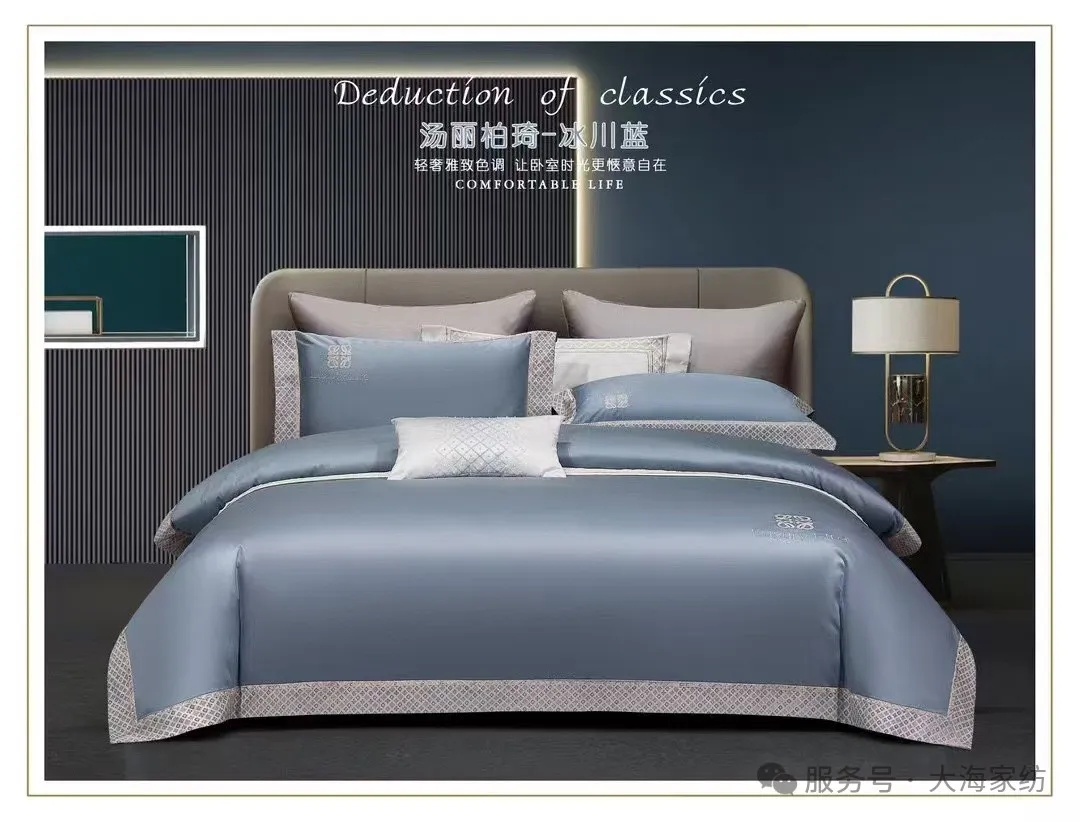 bedding product