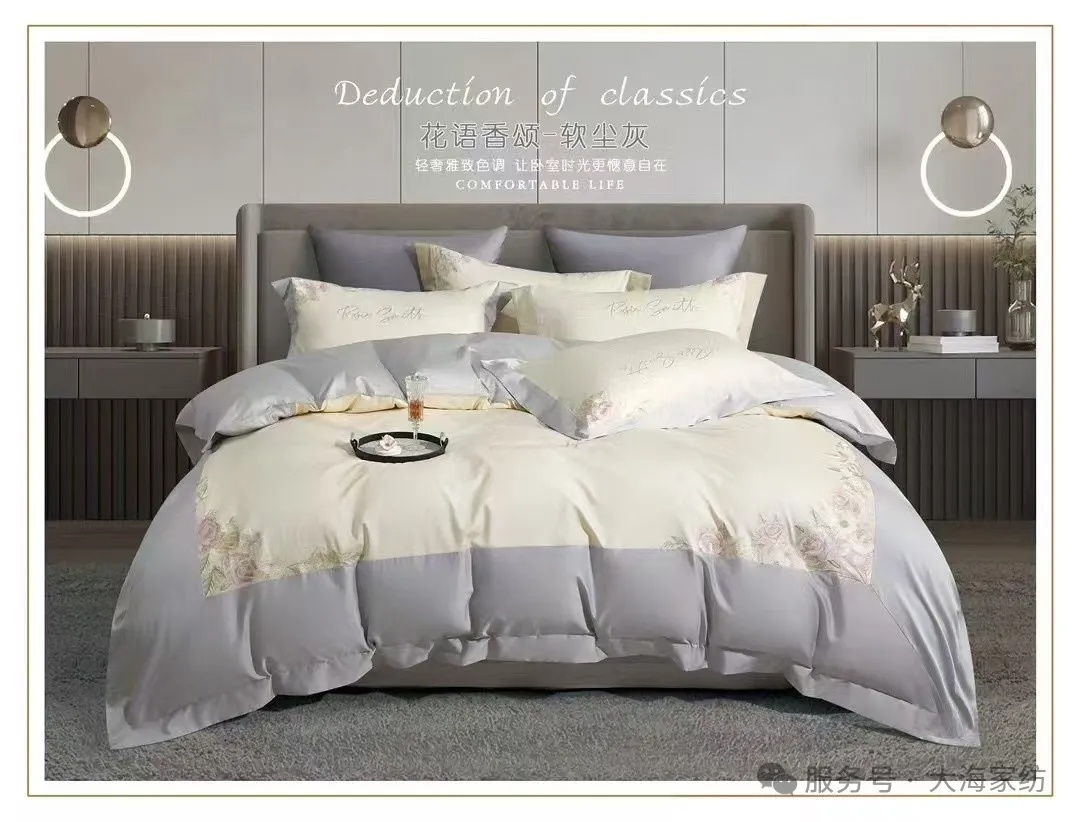 bedding product