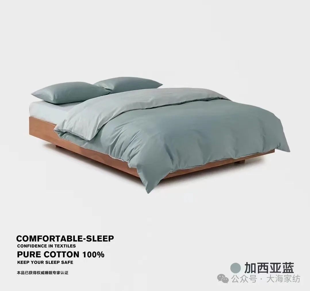 bedding product
