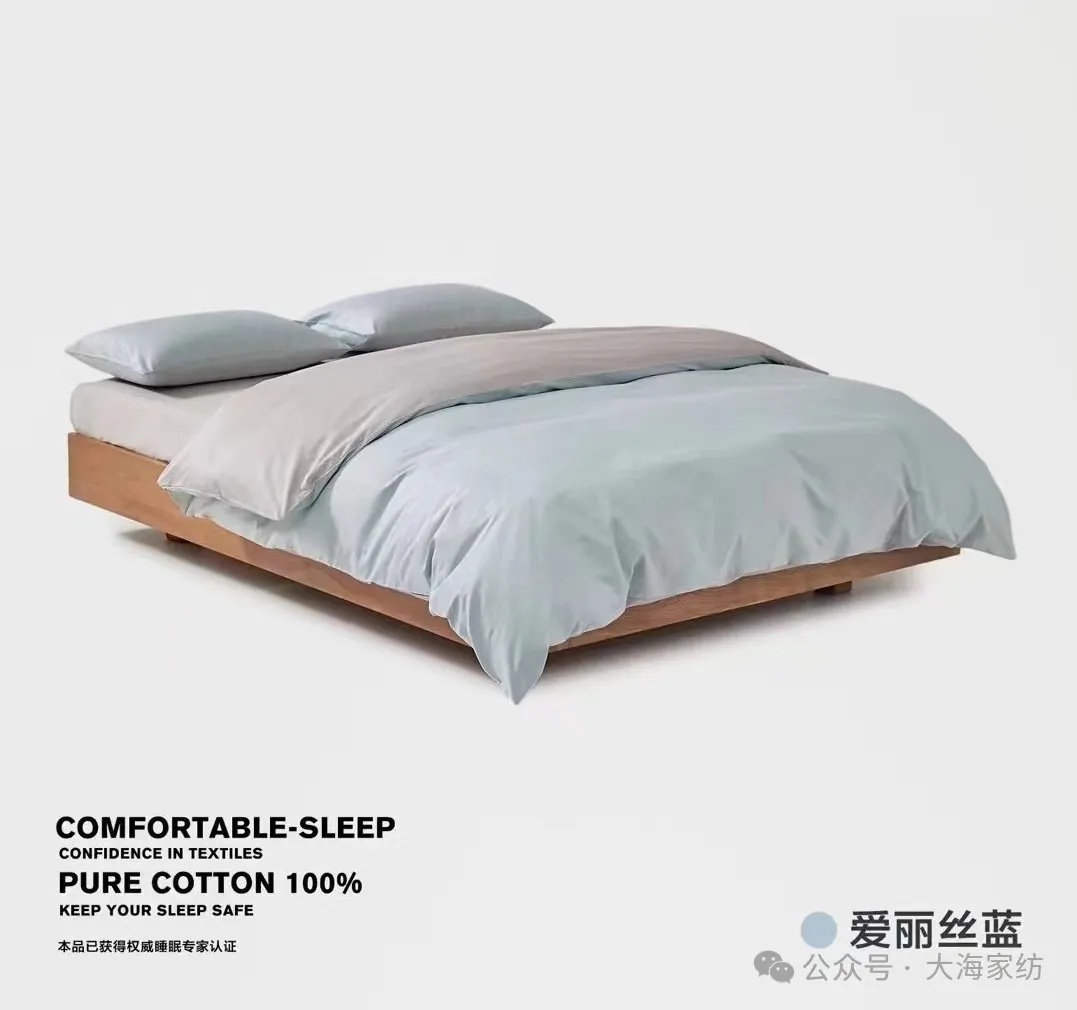 bedding product