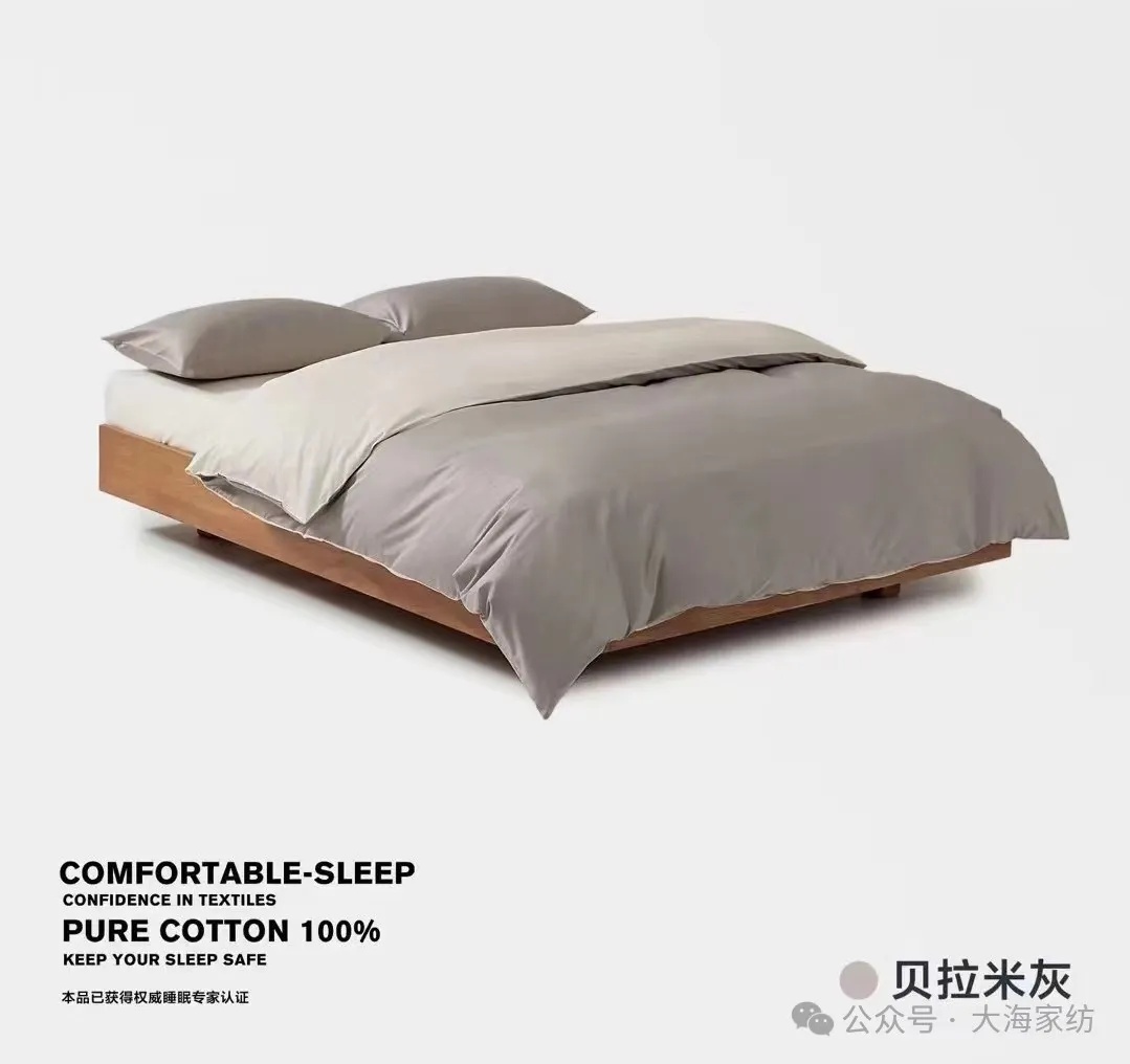 bedding product
