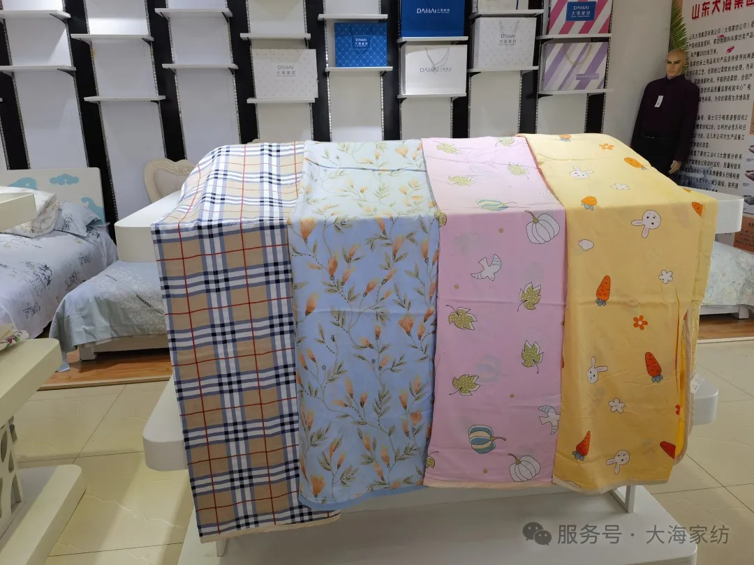 bedding product