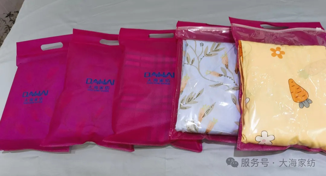 bedding product
