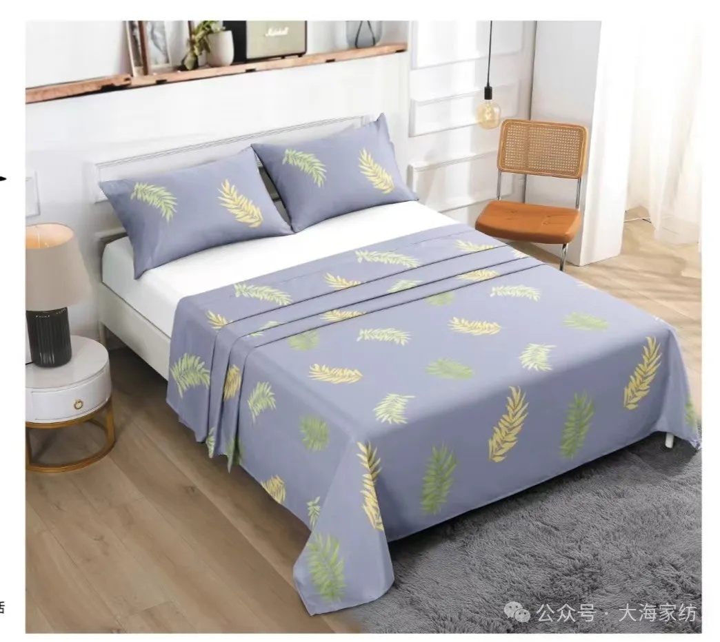 bedding product