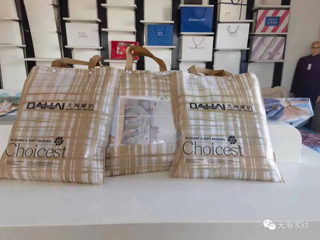bedding product