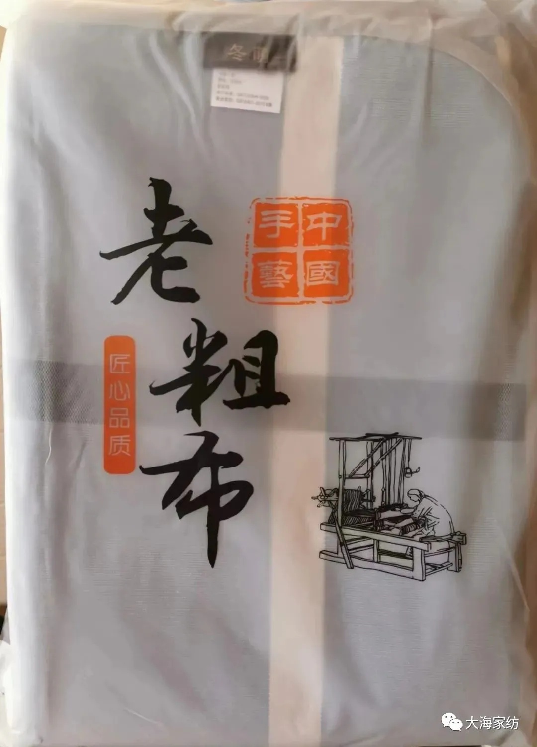 bedding product