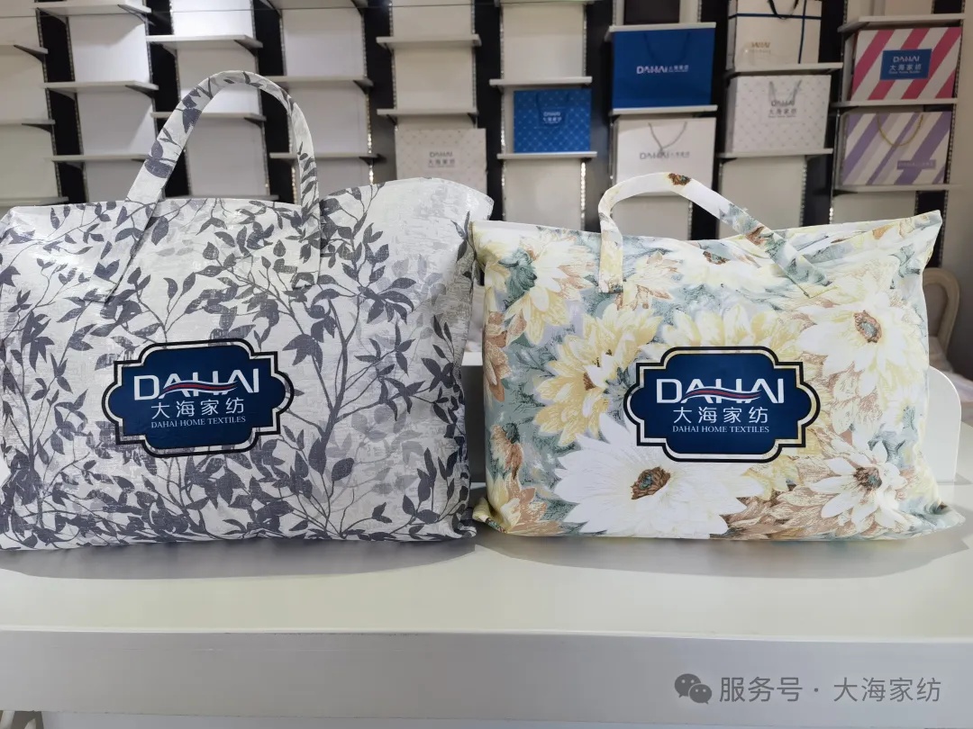 bedding product